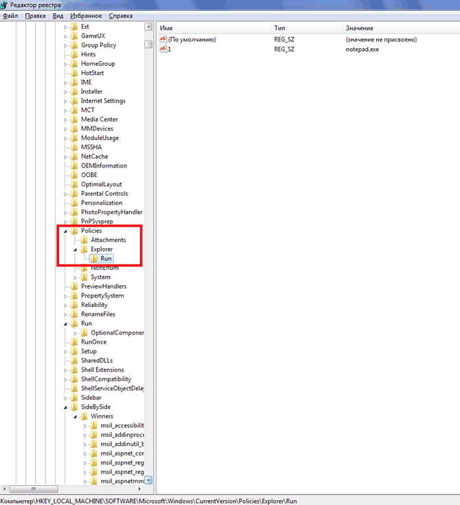 Hkcu software microsoft windows. HKEY_local_Machine\software\Microsoft\Windows\CURRENTVERSION\Explorer. HKEY_local_Machine (HKLM). HKEY_local_Machine\software\Microsoft\Windows\CURRENTVERSION\Run. HKLM \ software \ Microsoft \ Windows \ CURRENTVERSION \ Policies \ Explorer.