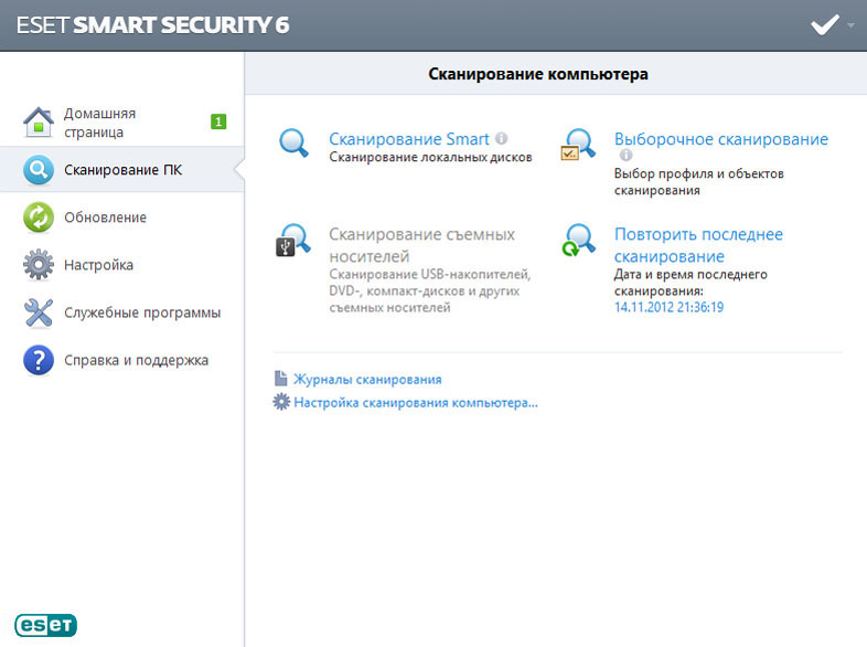 Утилиты eset nod32. ESET nod32. Nod32 Antivirus. Литсензияи НОД 32 антивирус бесплатно для Windows. Антивирус НОД 32.